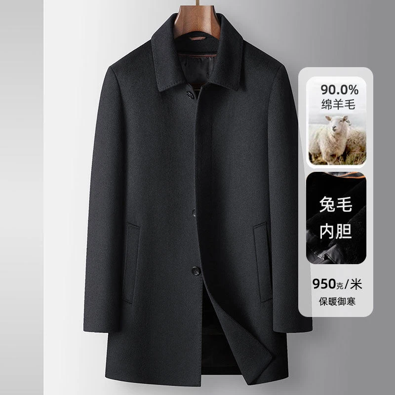 翻领商务单排扣男士拼接常规呢子冬季毛呢大衣双面呢外套保暖兔毛
