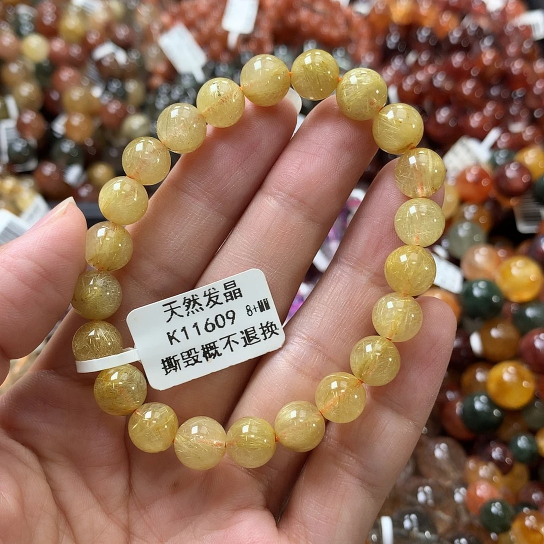 未镶嵌手链水晶,,,