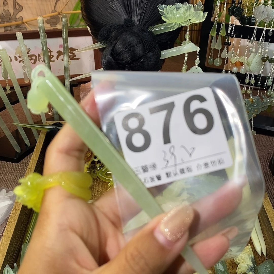 ᥫ***এ蛇纹石玉未镶嵌发饰