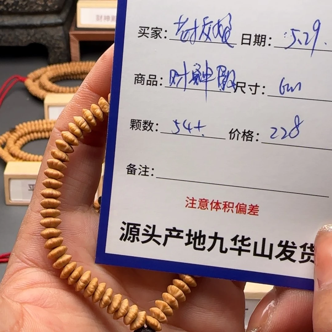 莲花菩提吊坠老*娘228金叶莲花
