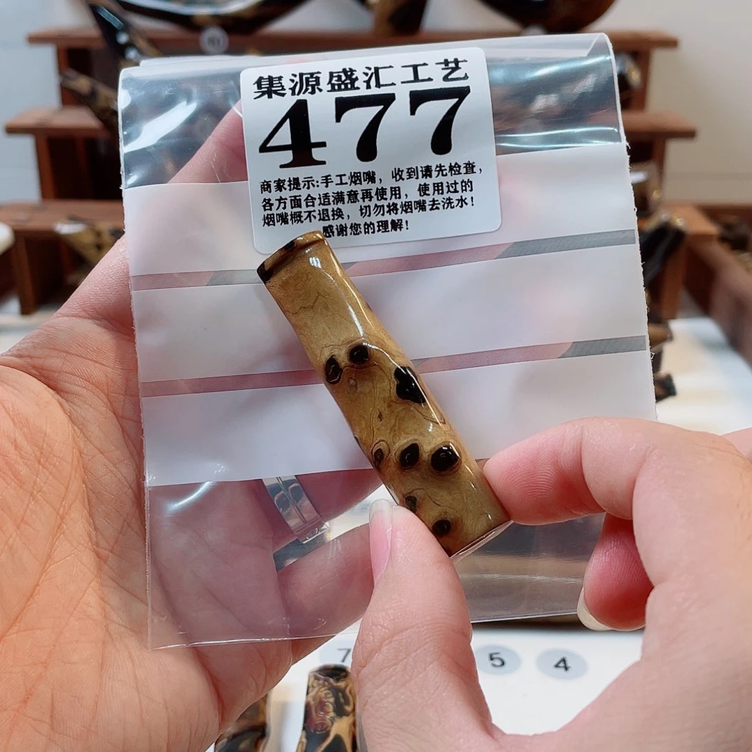 木橆*手工烟嘴内置款