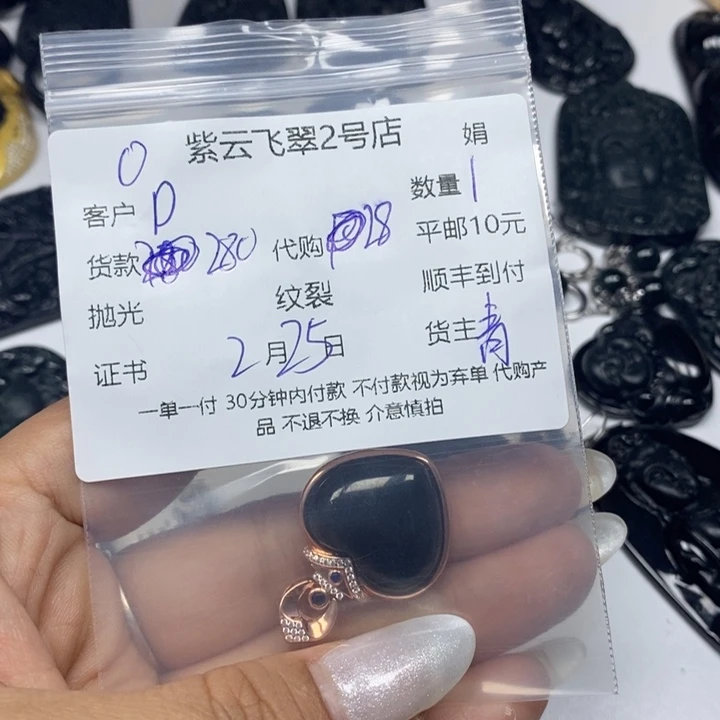 翡翠颈饰银S925镶嵌D*翡翠墨翠