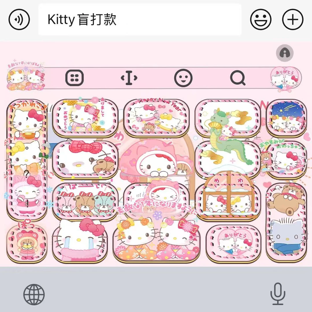 【Kitty盲打款】苹果安卓百度输入法皮肤键盘办公相关服务