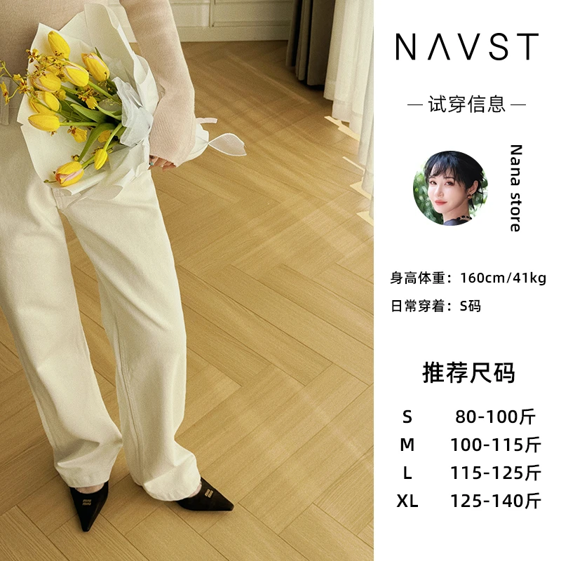 NAVST1.11上新百搭直筒休闲牛仔裤ND250103NC5SS