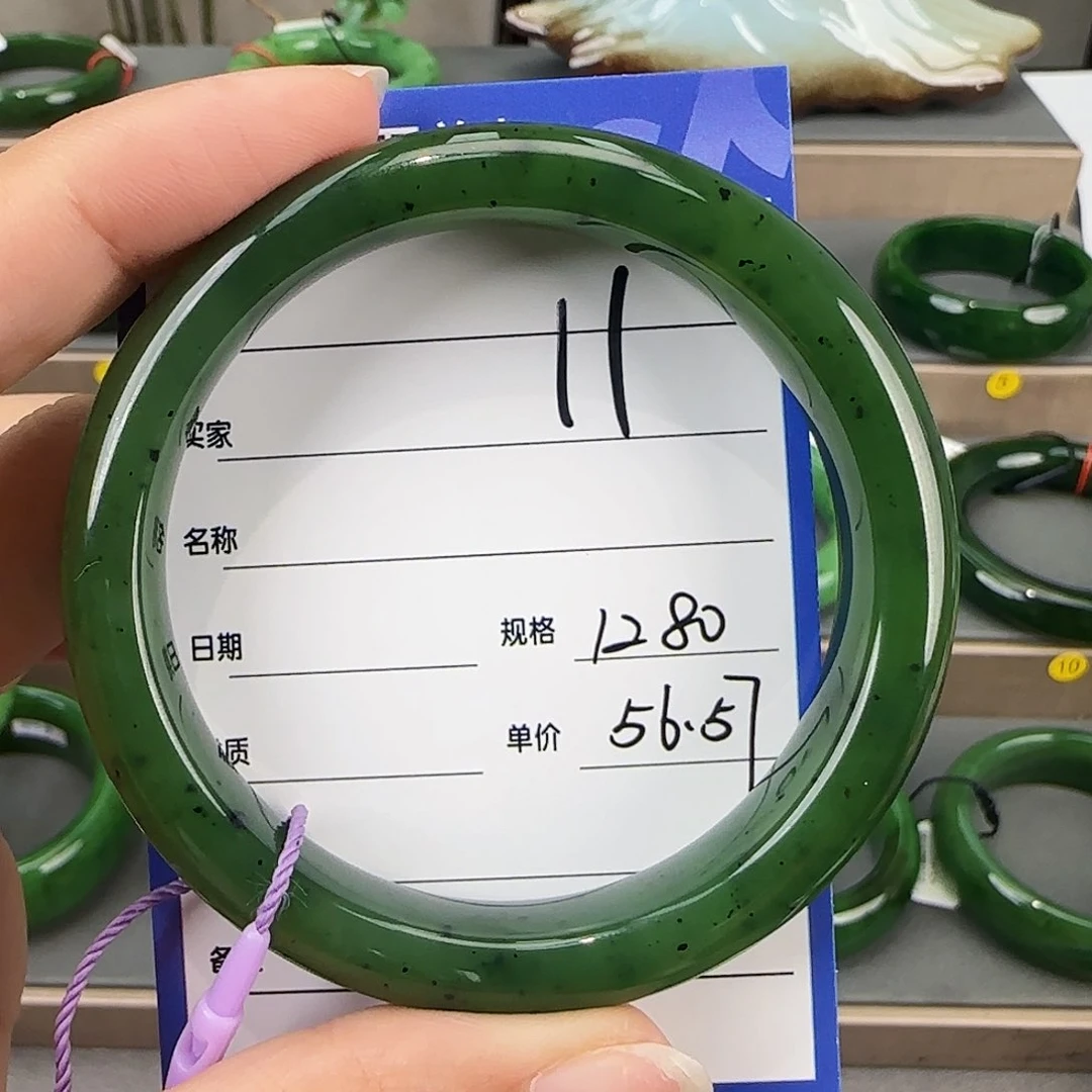 未镶嵌手镯和田玉（碧玉）