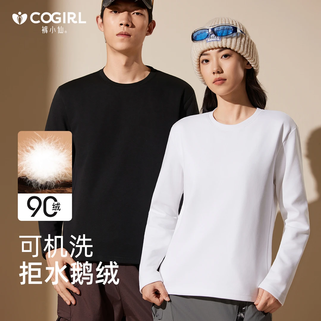 【可机洗二代鹅绒T】秋冬内搭鹅绒长袖T恤圆领打底衫羽绒保暖上衣