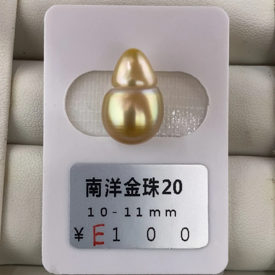 未镶嵌海水珍珠珠宝奇石