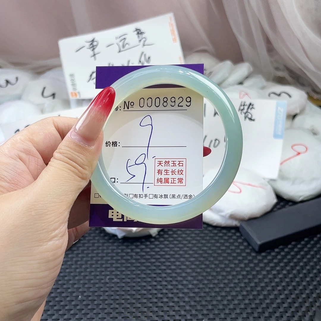 手镯玛瑙/玉髓未镶嵌929
