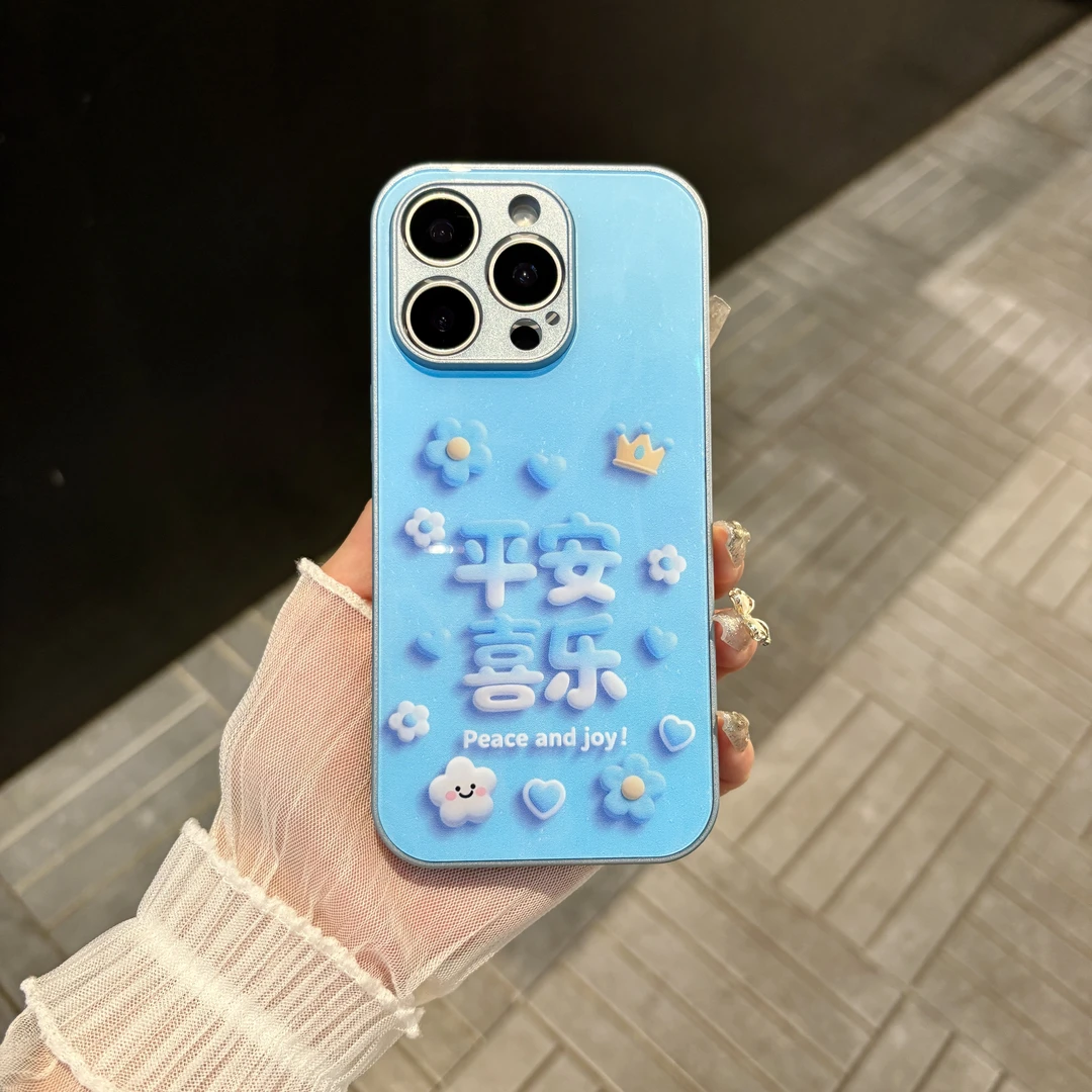 苹果/华为/oppo/vivo/小米 平安喜乐适用iPhone16/17玻璃手机壳