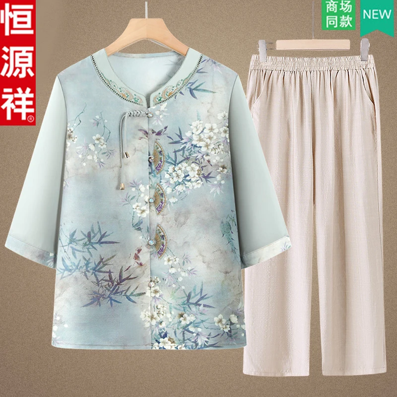恒源祥妈妈夏装套装奶奶装洋气衬衫阔太太中老年女夏季母亲节衣服