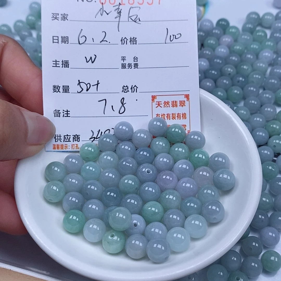 翡翠散珠小**?天然翡翠