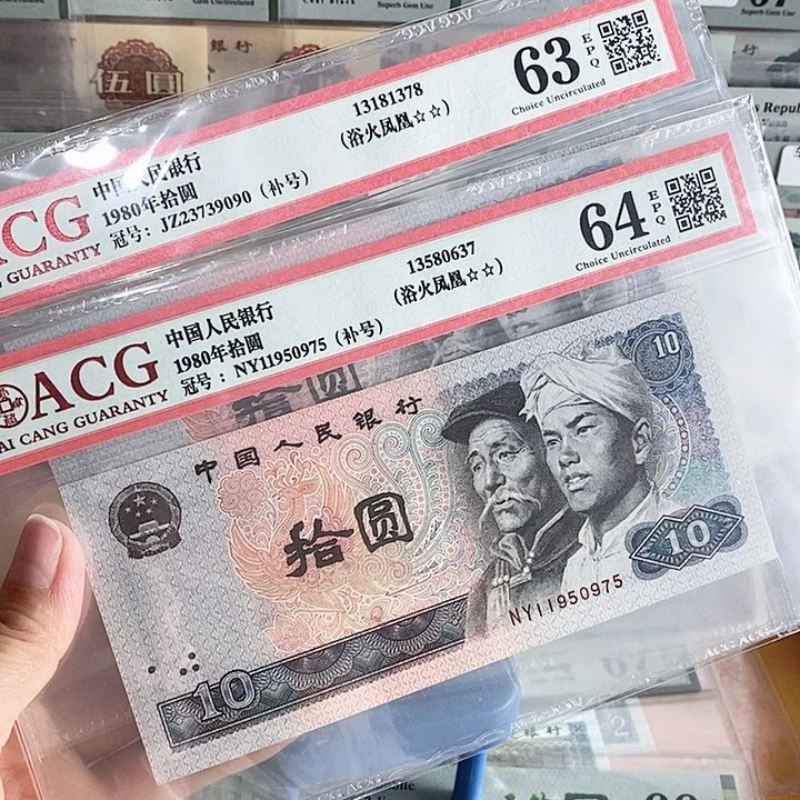 四版8010补号单张价位不挑号段