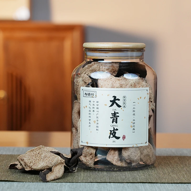 柑爵仕【柑爵仕】2010年梅江黎大九圈枝大青皮正宗新会陈皮干仓储存