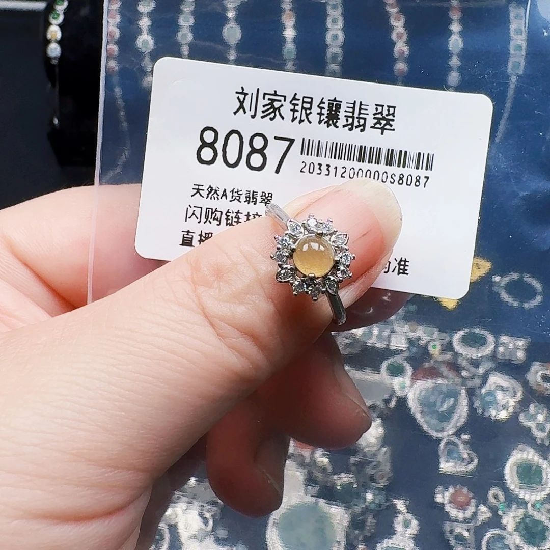 翡翠未镶嵌耳饰天然A货翡翠8087