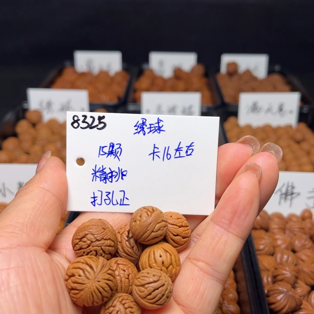 桃核手串绣球16左右15颗