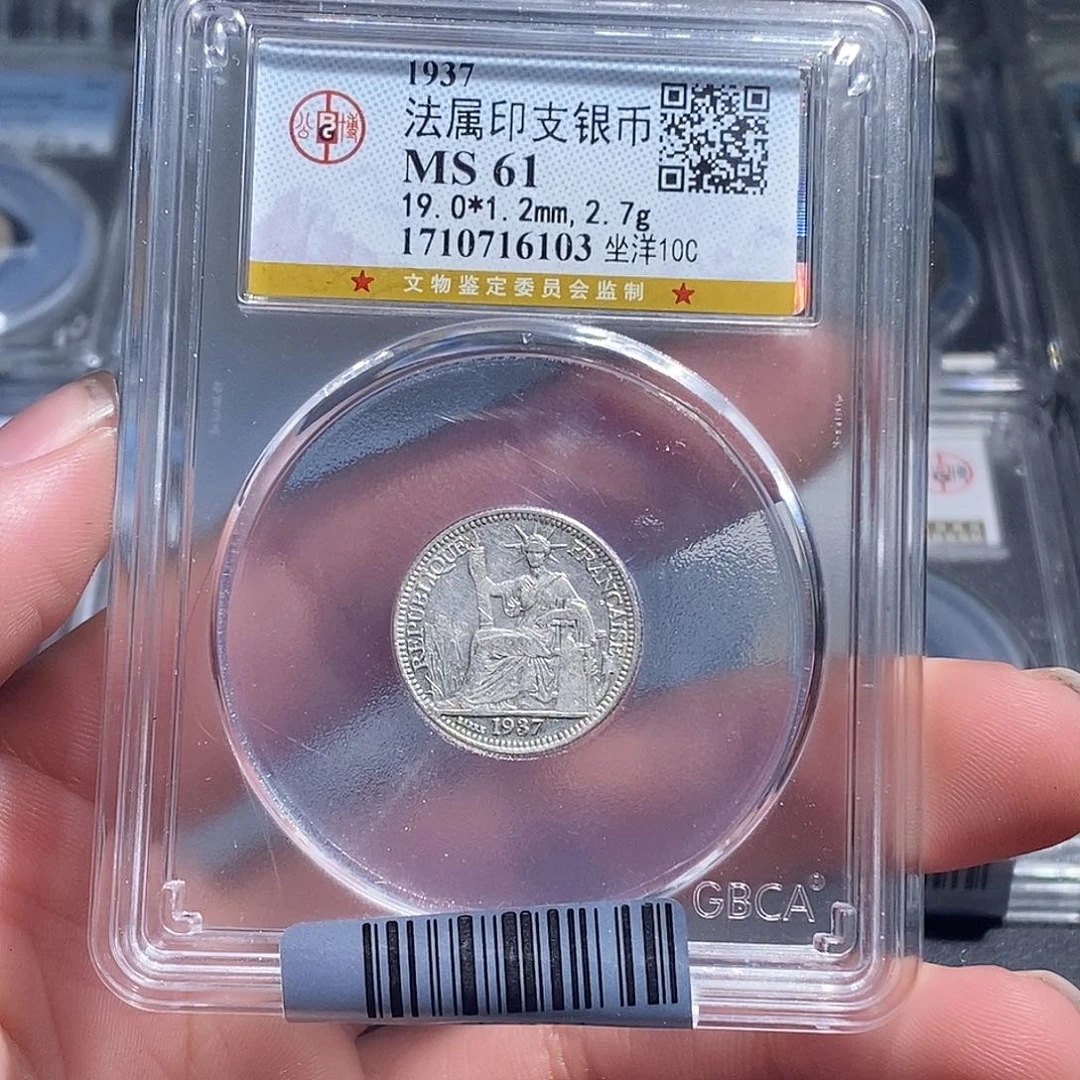 银天道臻选。坐洋一角6103