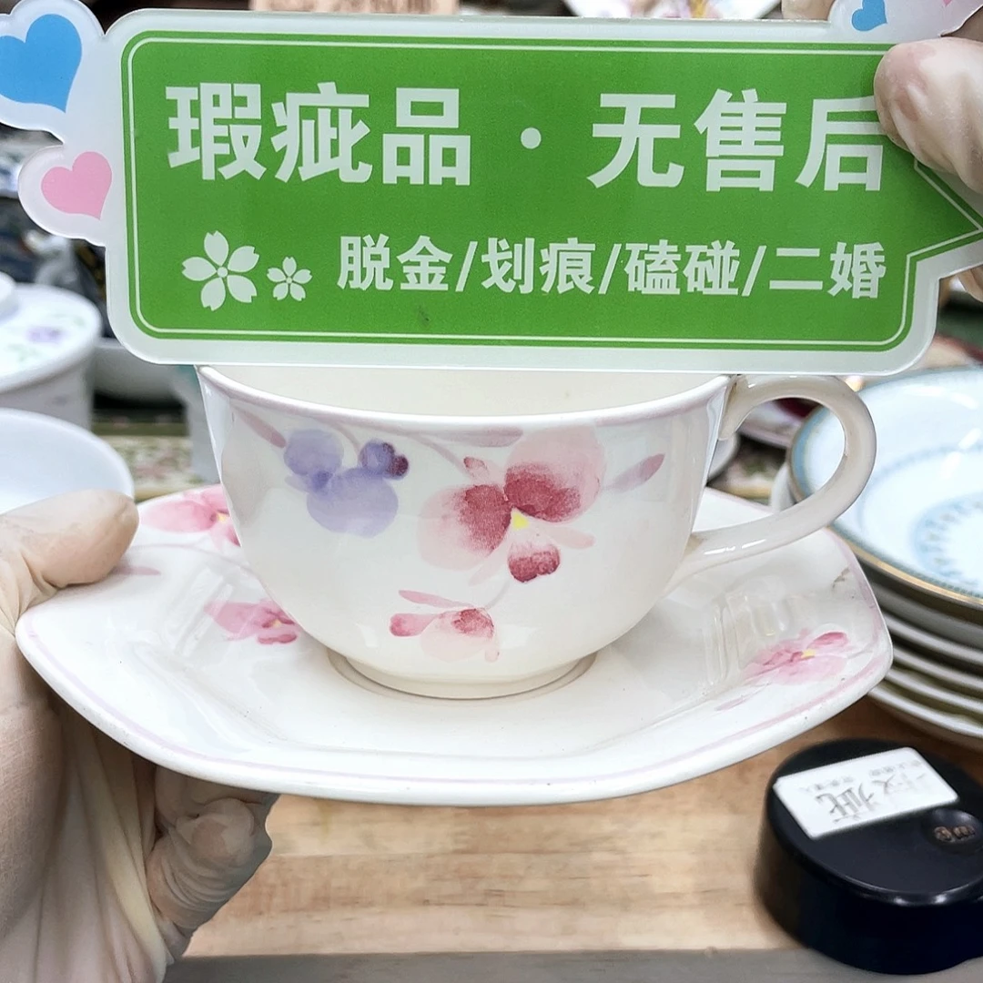 鹿屋家的美丽咖啡杯