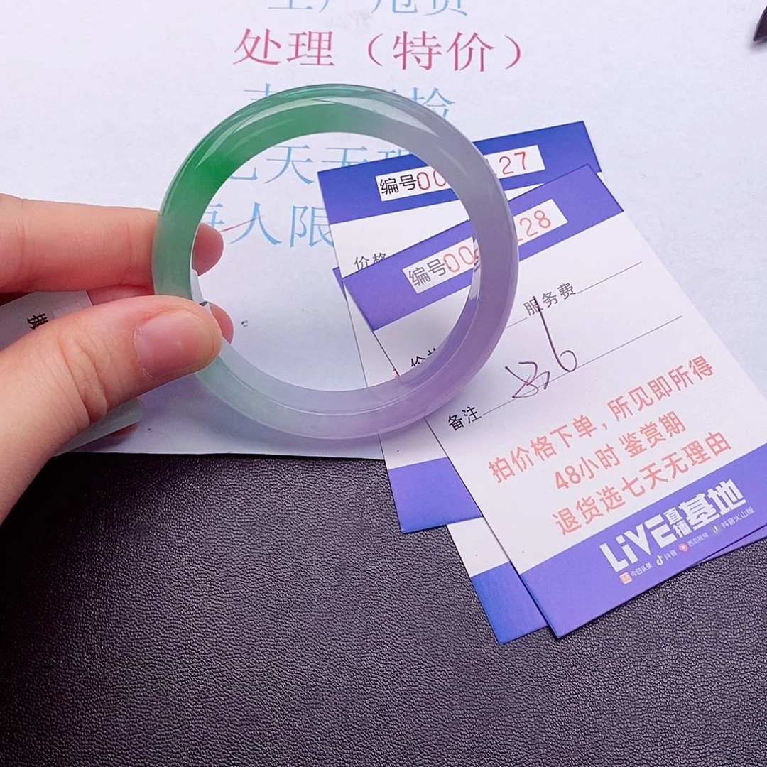 拍下实物为准00000