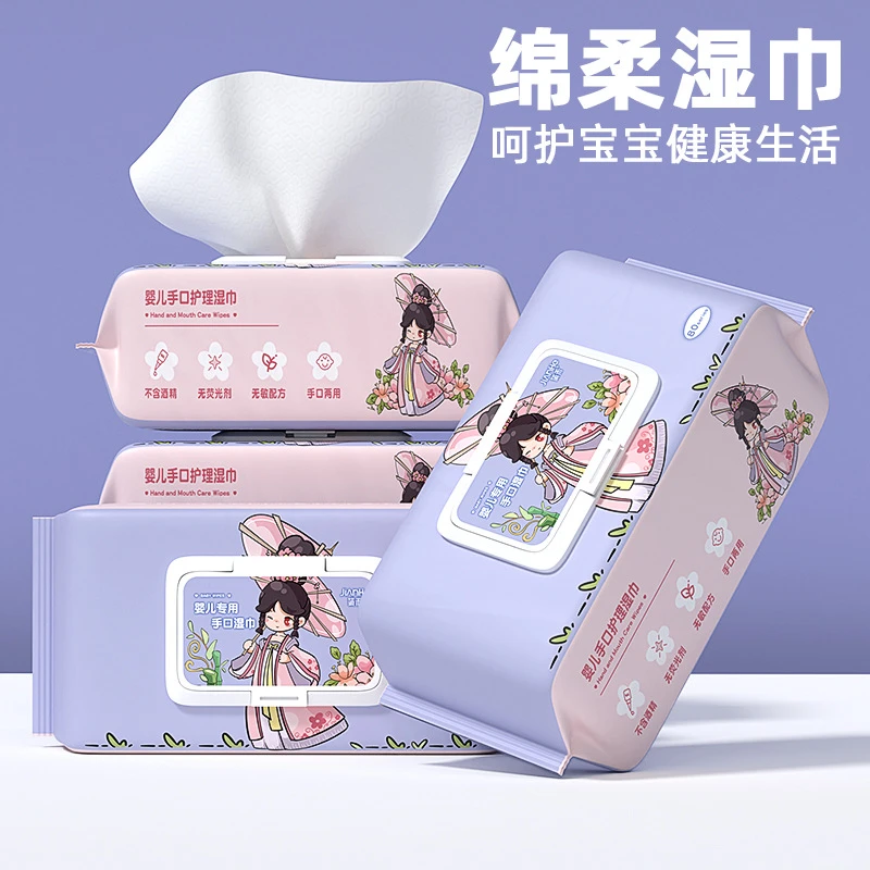 婴儿湿巾大包装宝宝专用手口专用湿纸巾一次性儿童清洁湿巾纸云柔