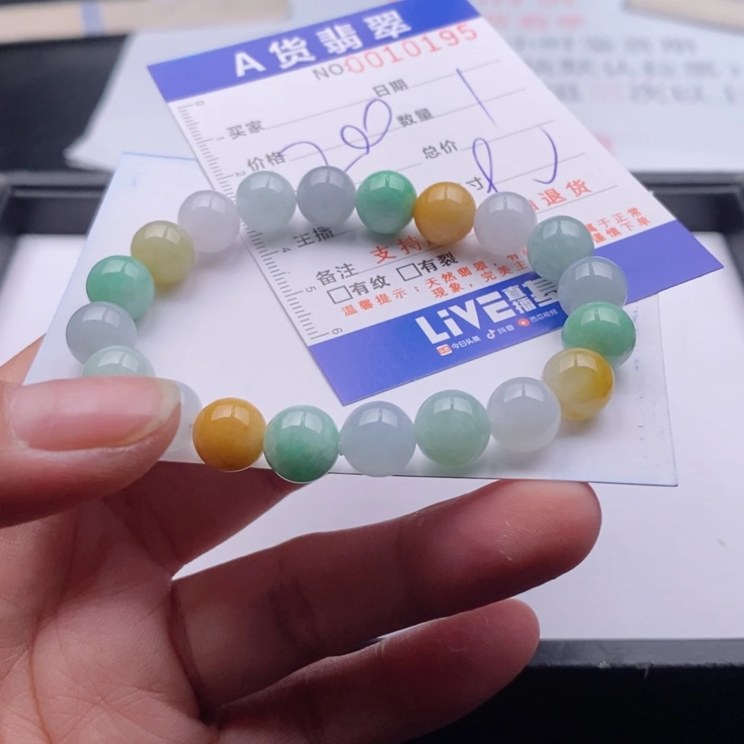 未镶嵌手链翡翠多样性