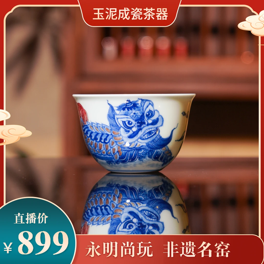 永明尚玩 醒狮小杯  纯手工陶瓷喝茶饮茶 YMSW1817