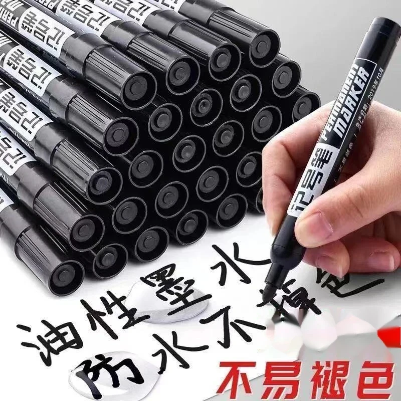 不可擦记号笔大头笔快递物流笔701加长工地墨水笔红蓝黑色马克笔