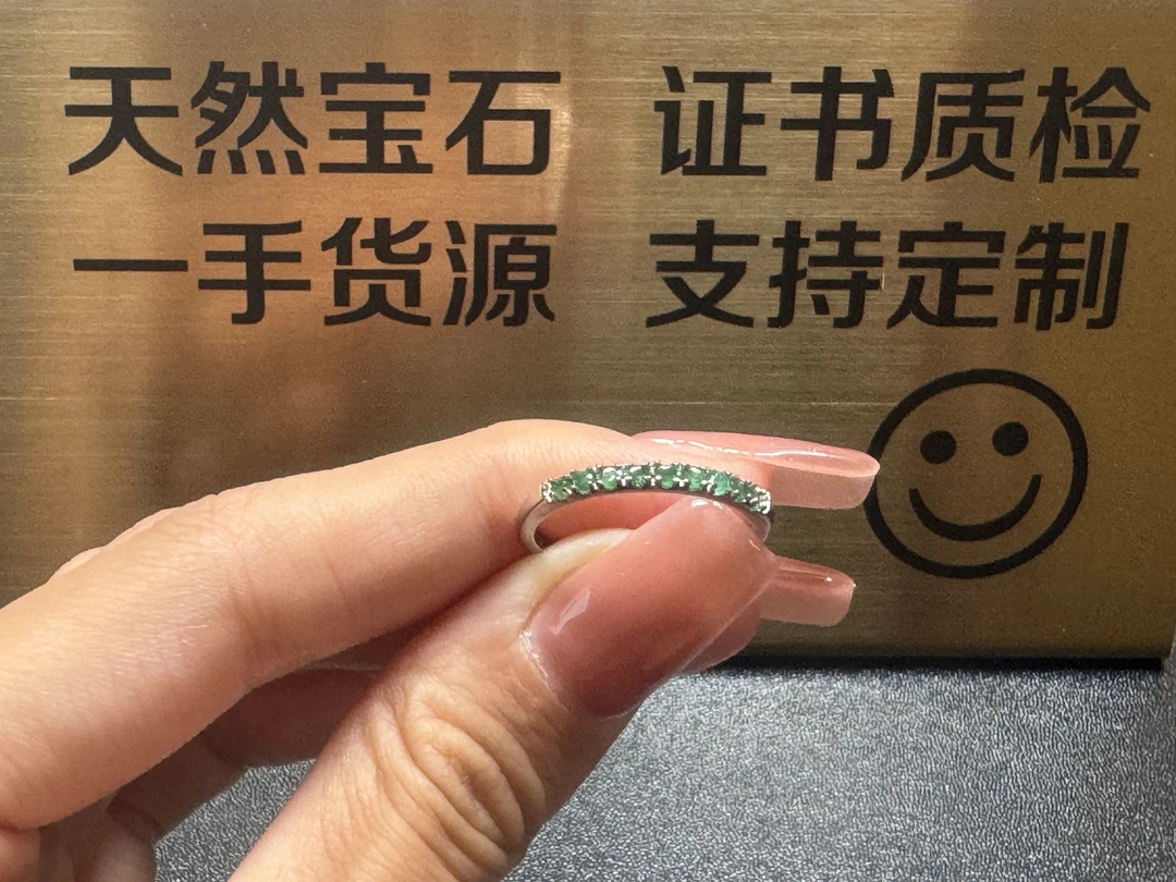 天然祖母绿排戒白金色9粒
