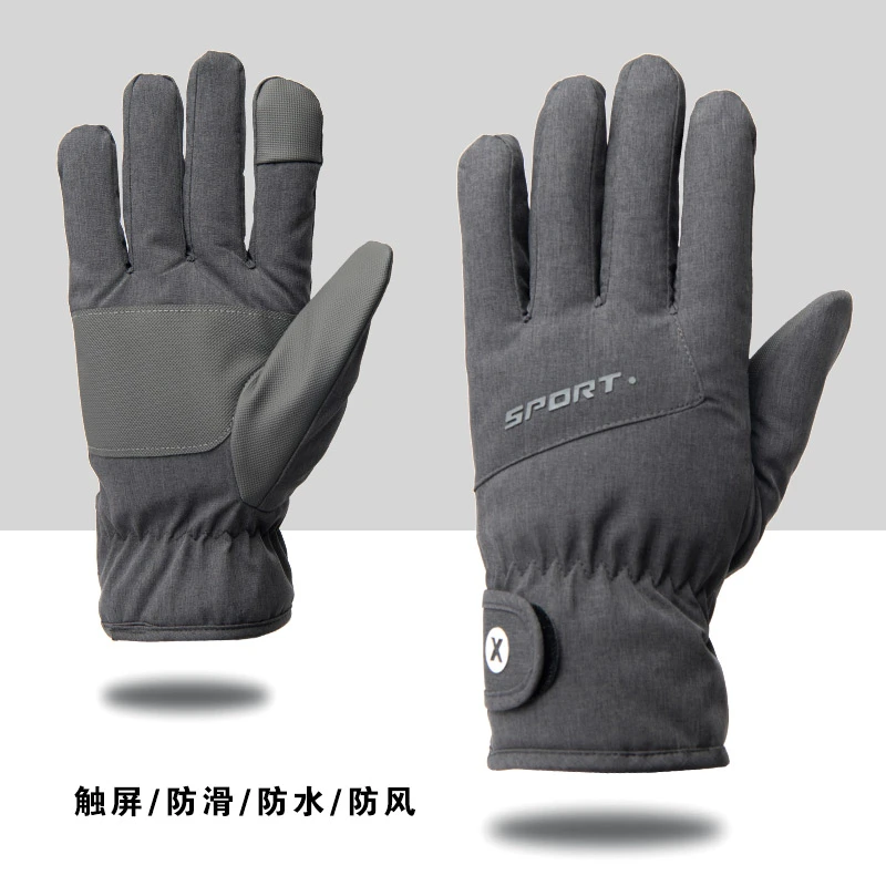 男士手套冬季户外骑行加绒加厚保暖可触屏防水防冻防寒五指中老年