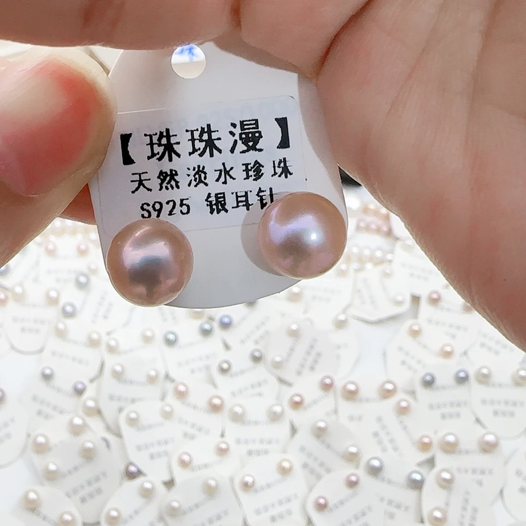 淡水珍珠珠宝奇石银S925镶嵌379微瑕