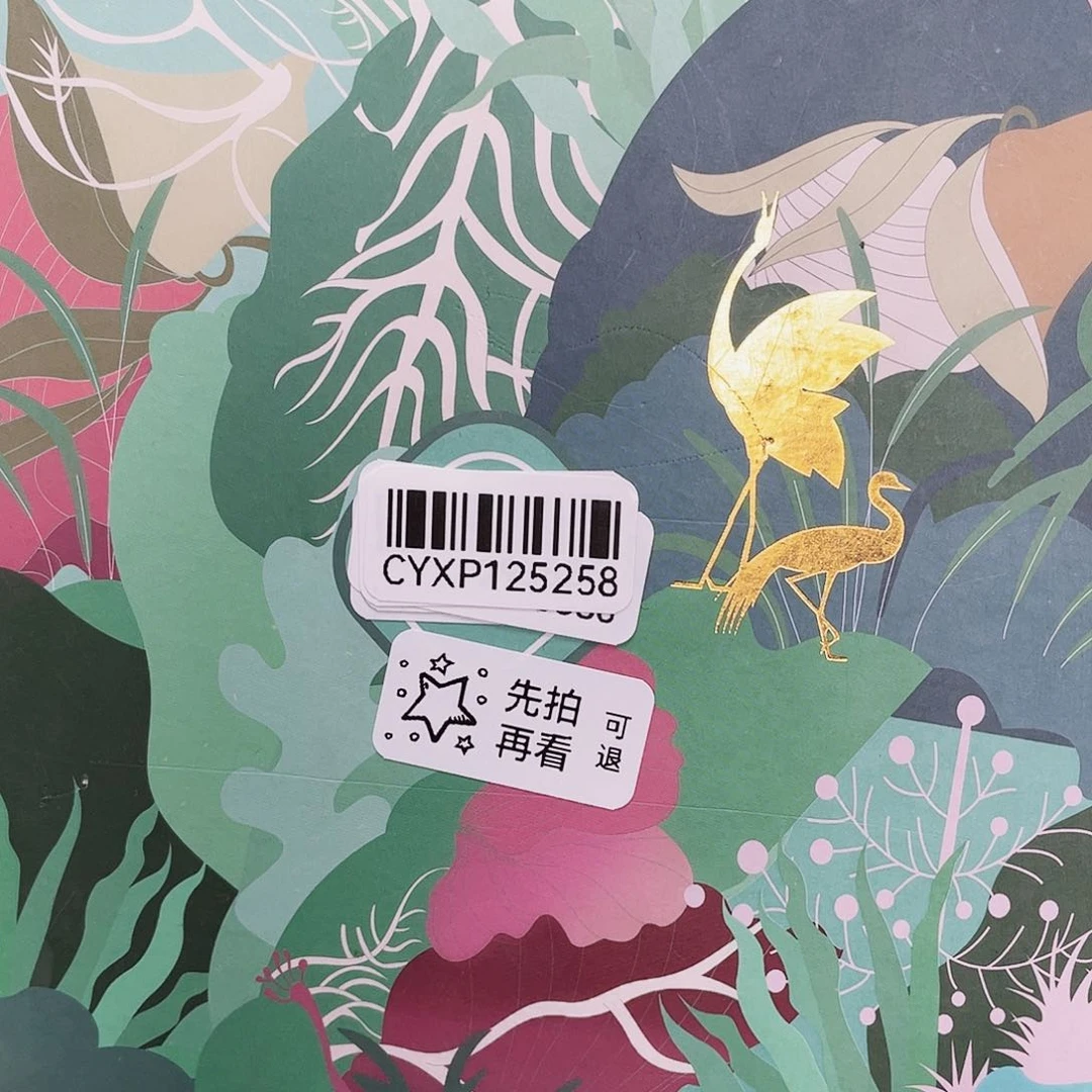 闪购商品闪购商品