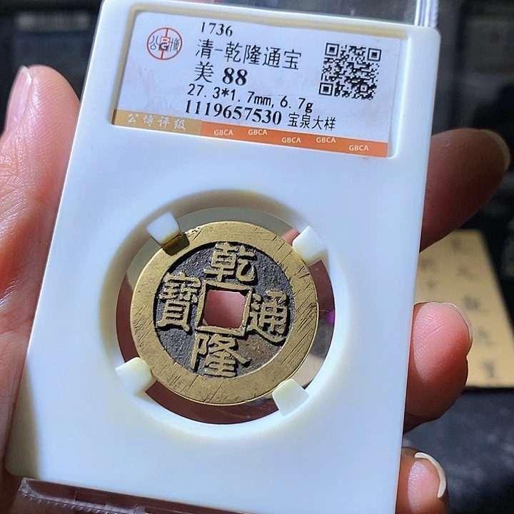 铜乾隆大样。华夏天玺总店530
