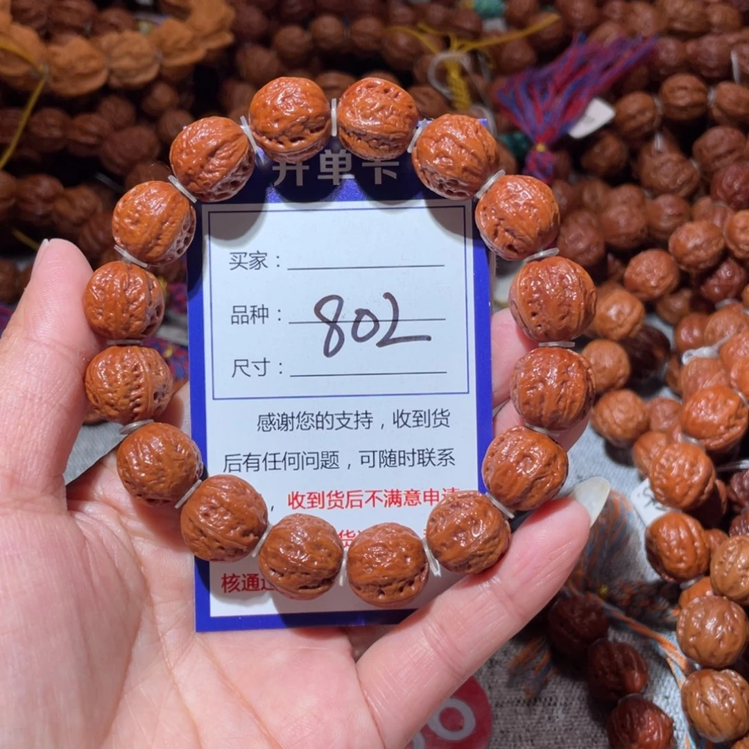 手串文玩核桃802小粗筋1.4