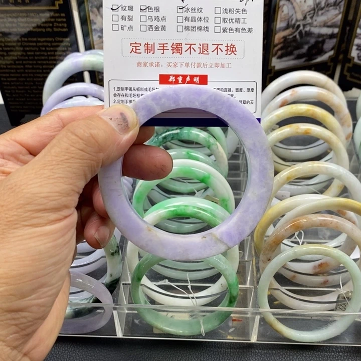 默***未镶嵌圆条手镯定制翡翠圆条手镯
