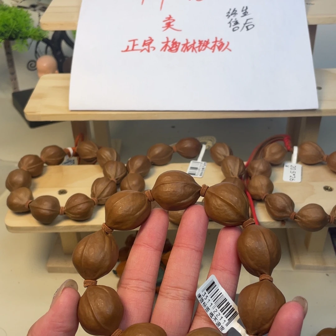 M***梦橄榄核手串/手链22*28梅林铁核