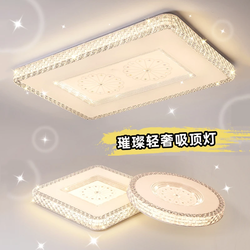 客厅灯智能语音轻奢LED吸顶灯现代简约大气大厅圆形卧室灯房间灯