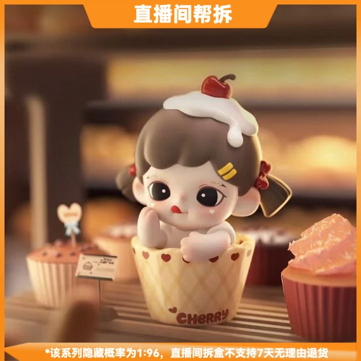 【拆盒】Zoraa妹宝烘焙店系列潮流玩具盲盒手办摆件