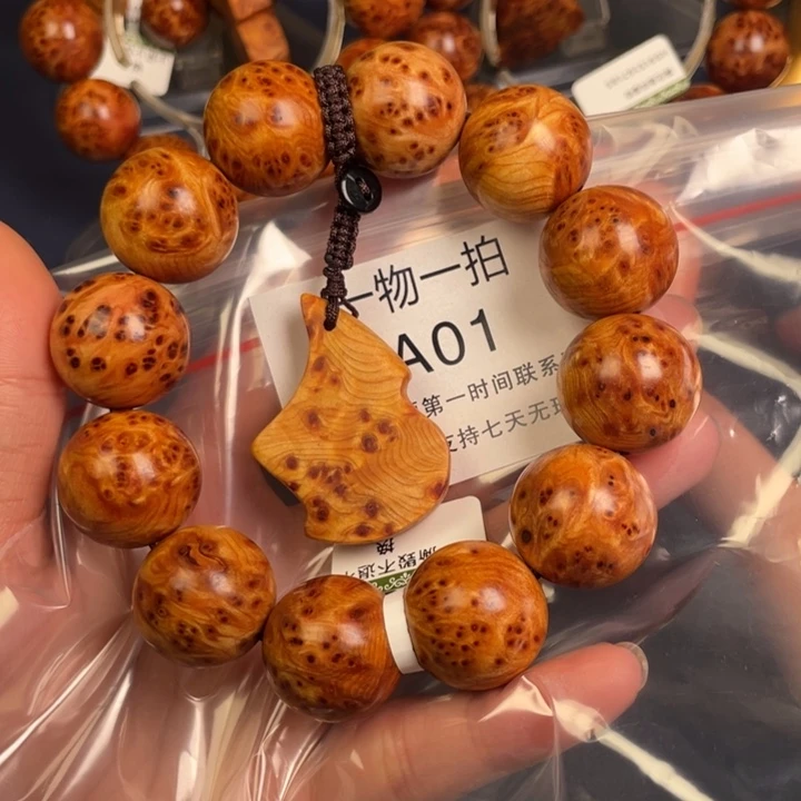 柏木（崖柏）其他到****?1