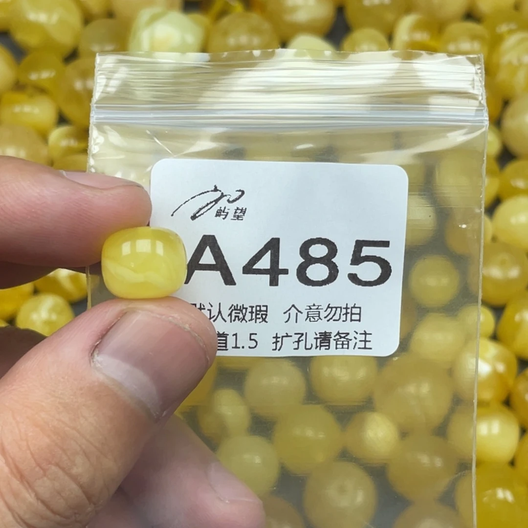 蜜蜡未镶嵌珠宝奇石