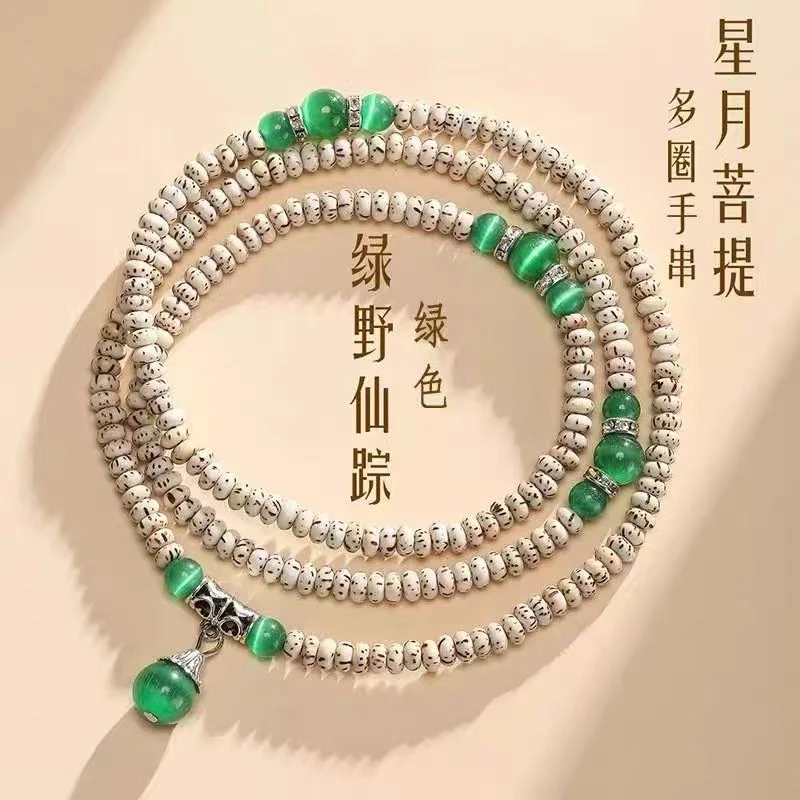 非金属木质手链 星月菩提小颗多圈c0390手串手饰