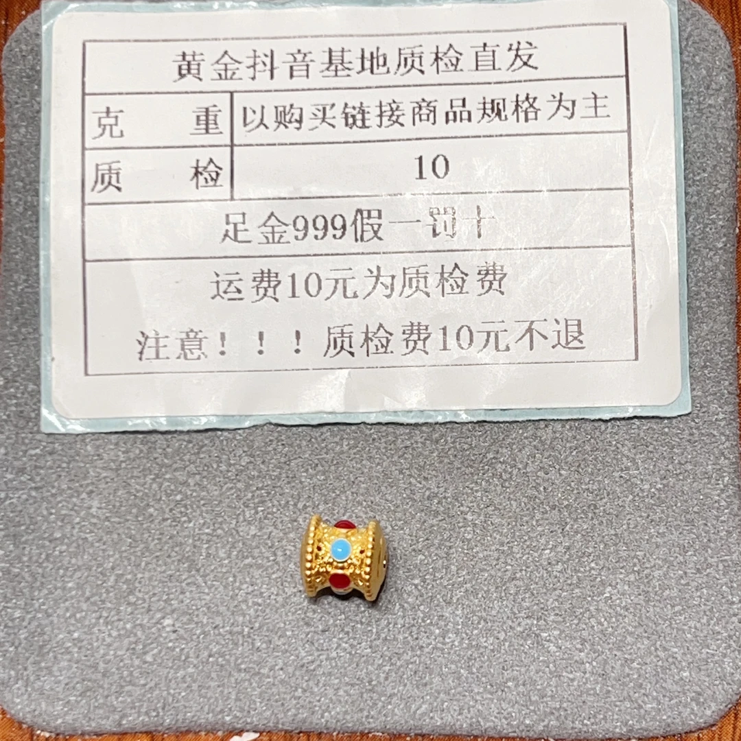 足金999烧蓝5D硬金国风桶珠
