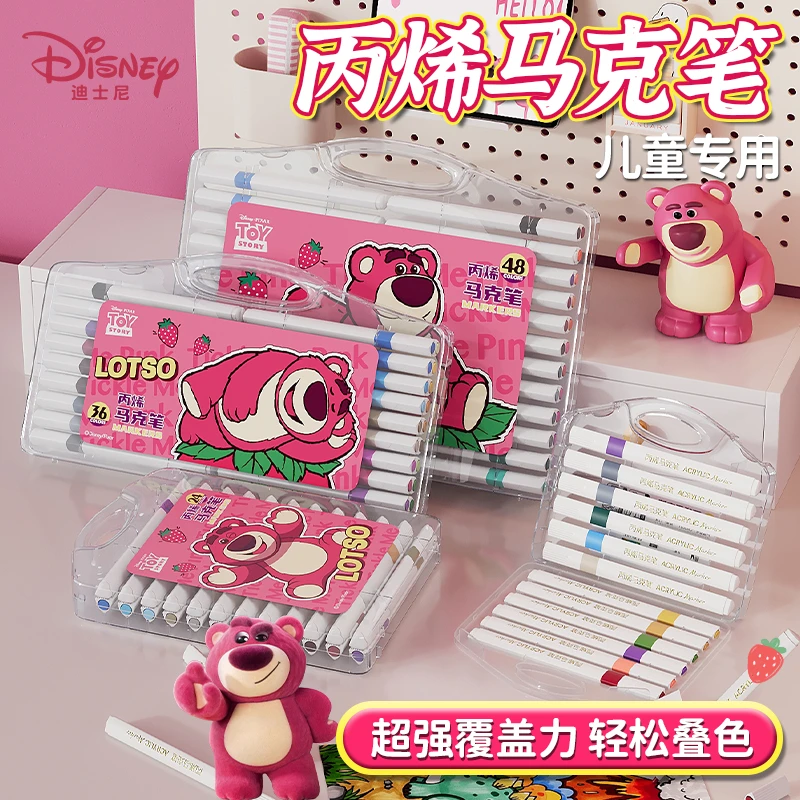 迪士尼草莓熊联名款学生专用丙烯马克笔全套颜色不透水适合学生美