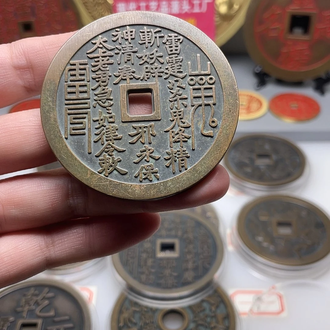 铜风磨铜材质，六年的退役母钱