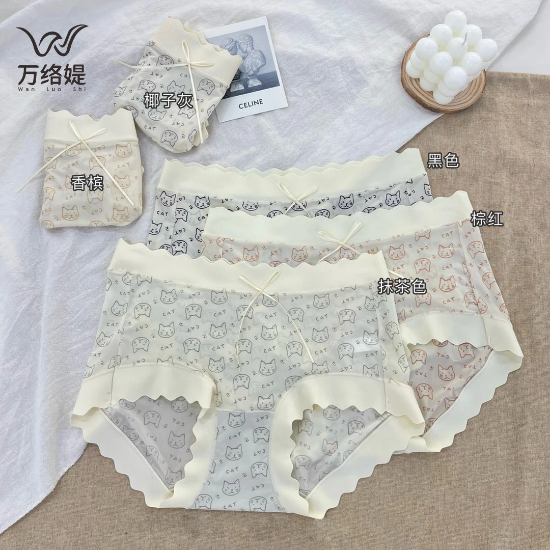 万络媞SJF66027超薄冰丝无痕内裤招财猫裸感舒适高腰女士底裤