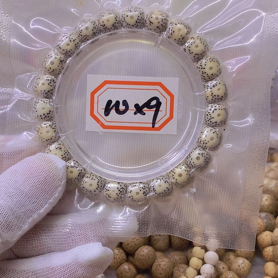 星月菩提手串99999999999