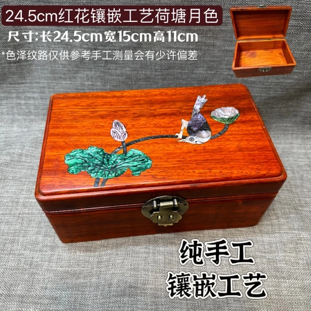 首饰盒/箱 手工镶嵌工艺荷塘月色创意带锁首饰盒收纳收藏把件盒