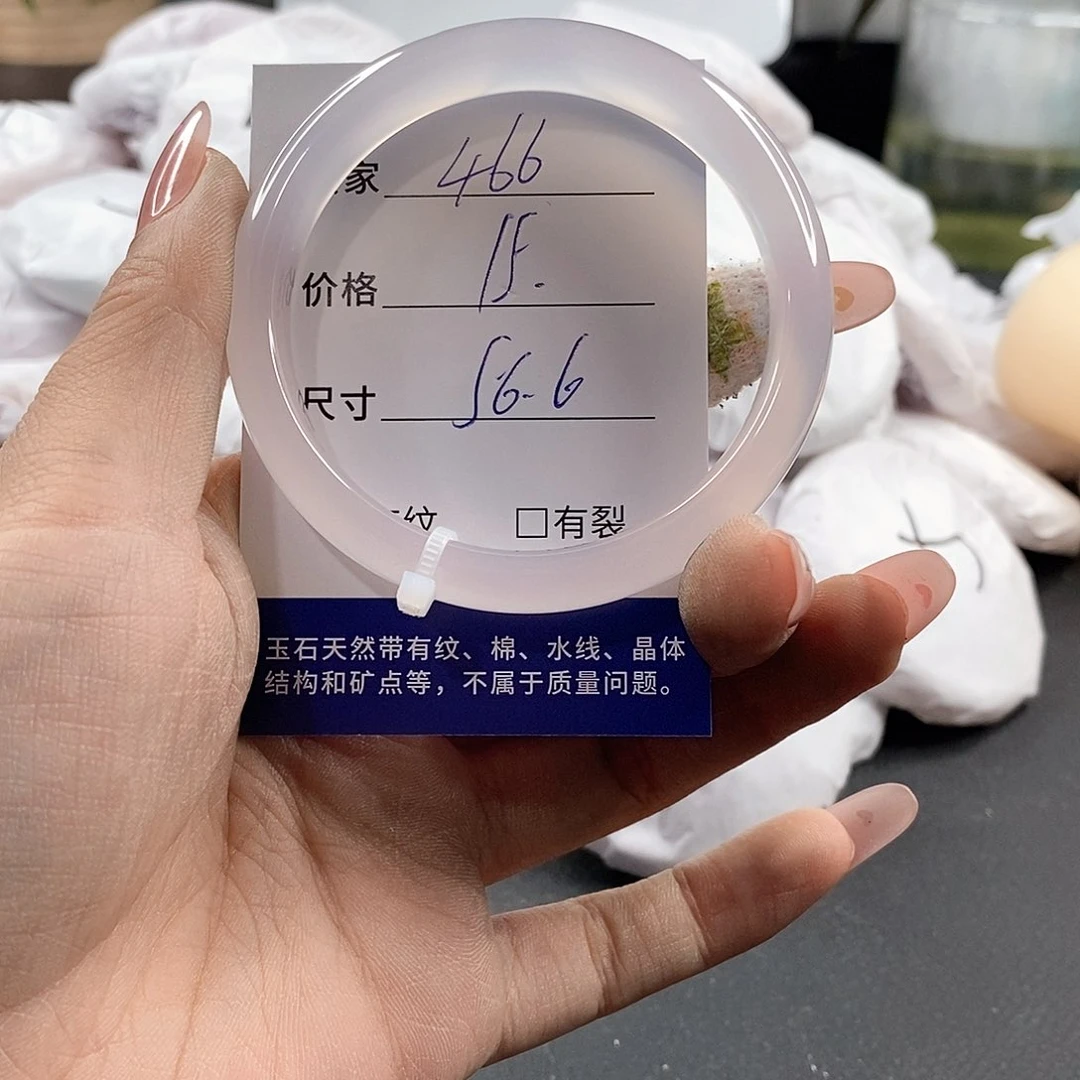 石英质玉未镶嵌颈饰
