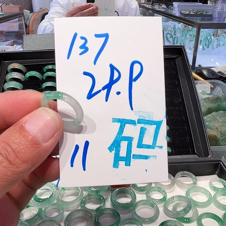 石英质玉未镶嵌戒围