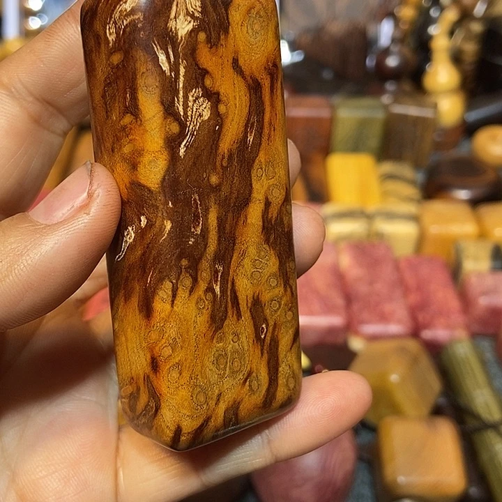 木『**』山杏木木木木木木木