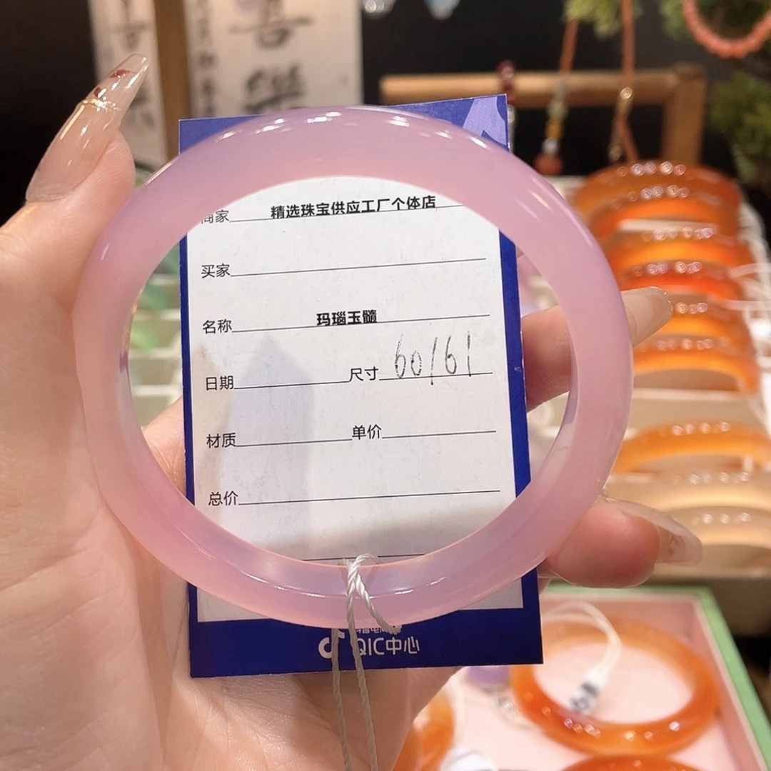 玛瑙/玉髓手镯未镶嵌