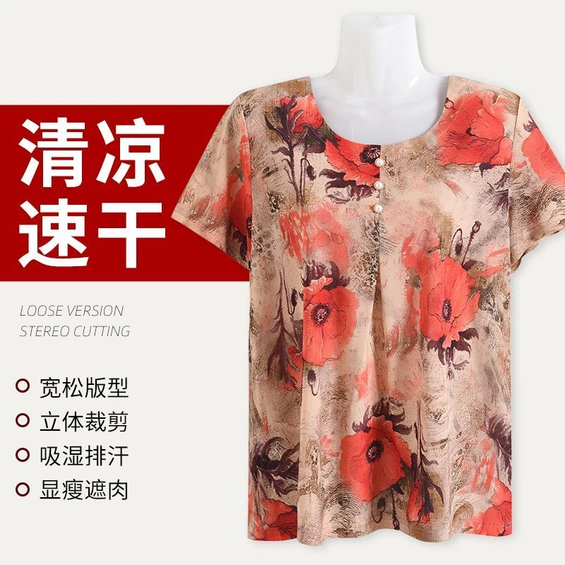 夏季新款妈妈短袖T恤女宽松圆领冰丝网眼薄款速干大码加肥花上衣